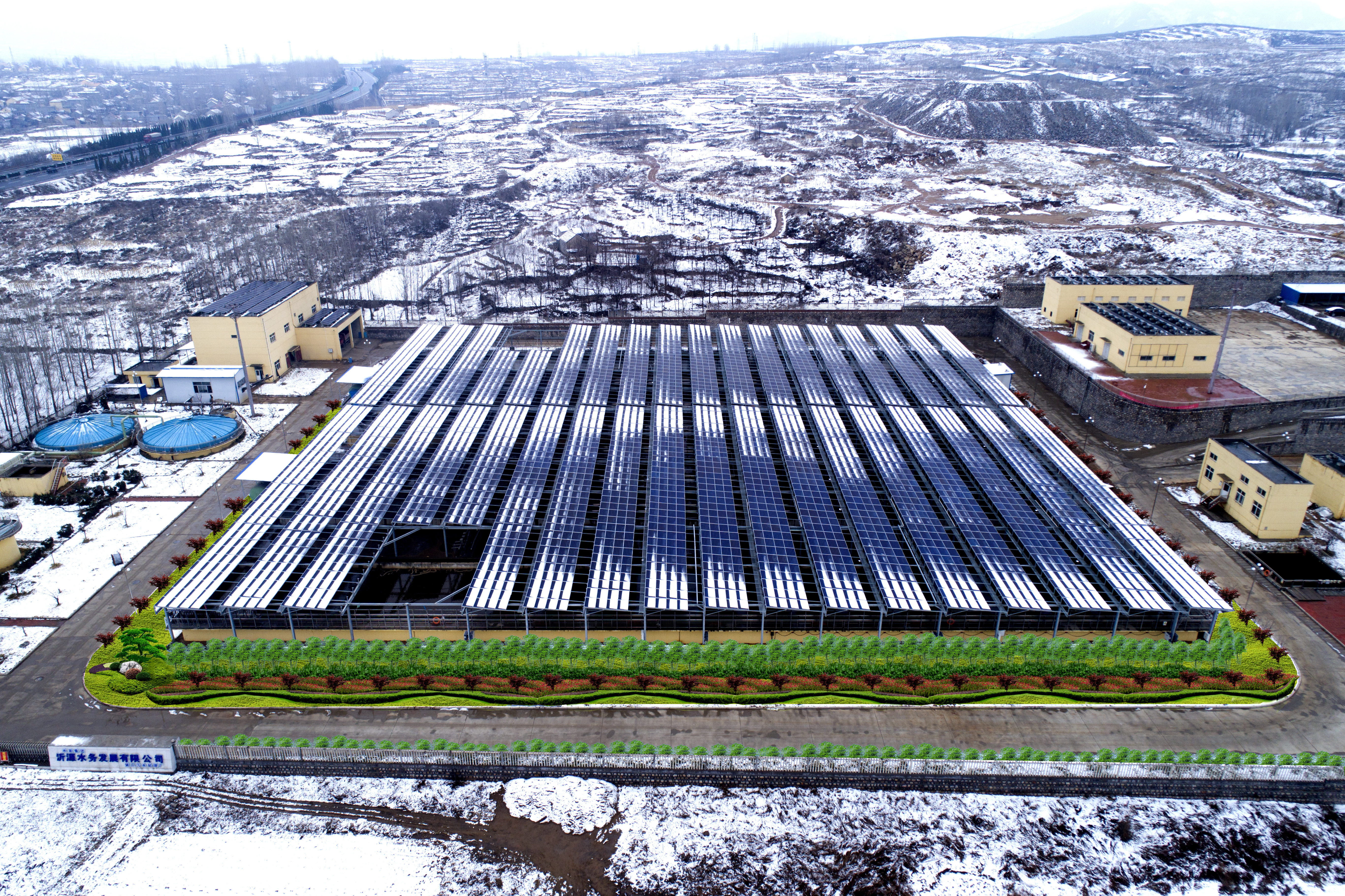 3光伏+污水處理.jpg