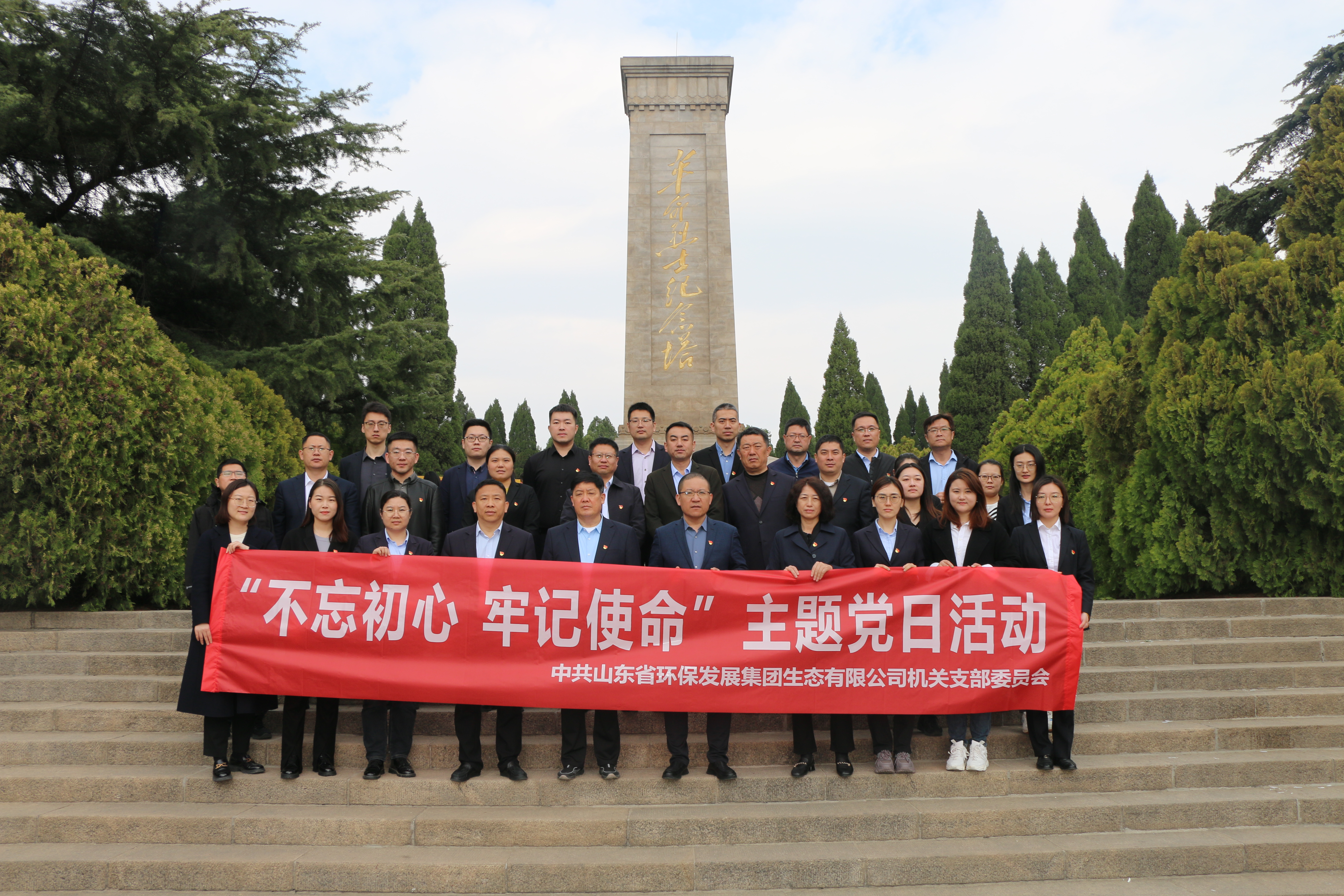 1719885171140.jpg 生態(tài)公司機關黨支部照片1.jpg