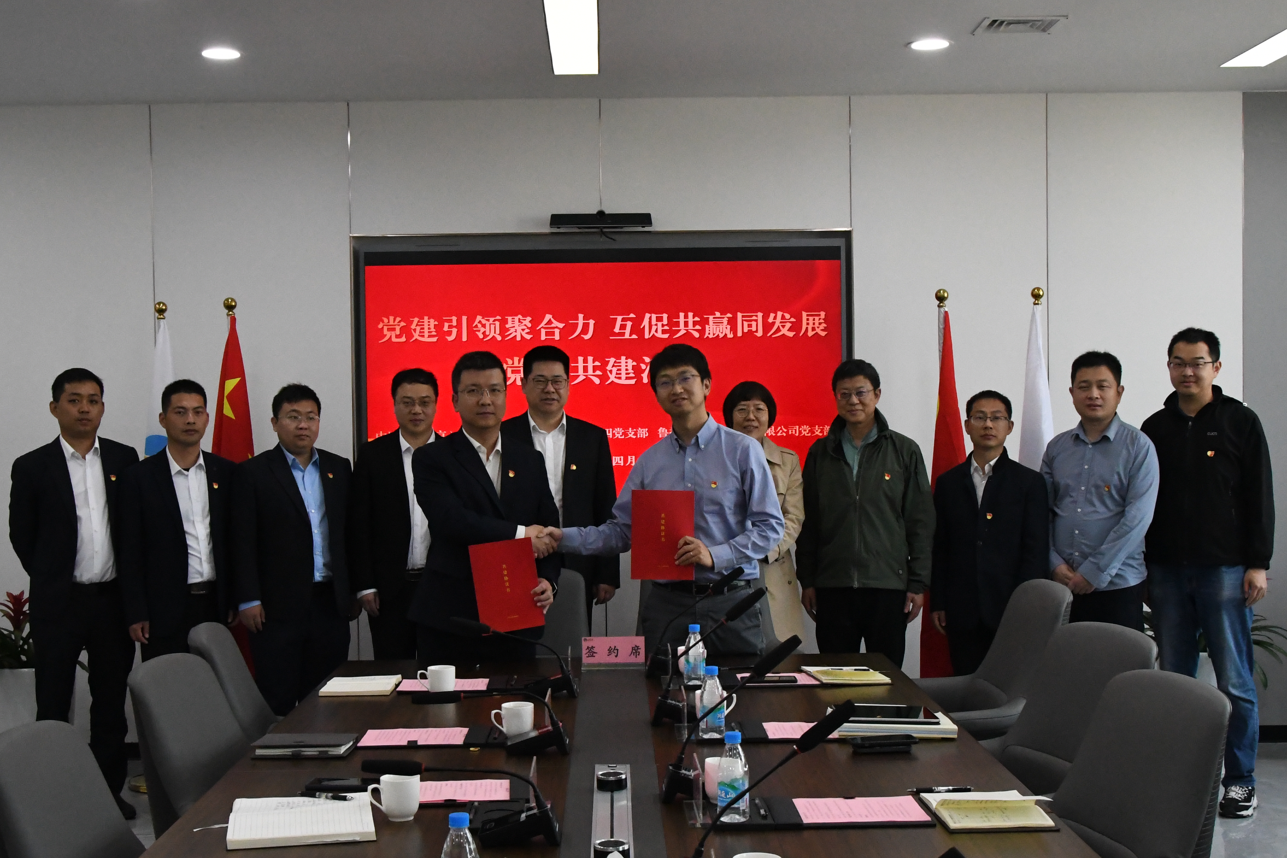 1719885248605.jpg 魯控蘇州黨支部與中誠環(huán)境黨建共建.jpg